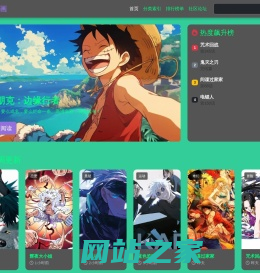 三六漫画_极致阅读体验_最新最全漫画大全
