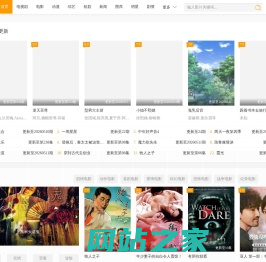 233动漫网_收集精品动漫资源-专注动漫的门户网站