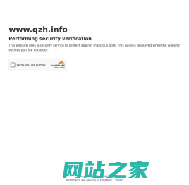 斋书苑 - 新斋书苑免费小说网