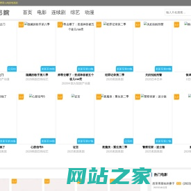 神马影院-神马电影网-免费看vip电影电视剧