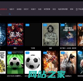 vod电影-高清影视追剧免费看-实时更新电影抢先看-高清影视在线看