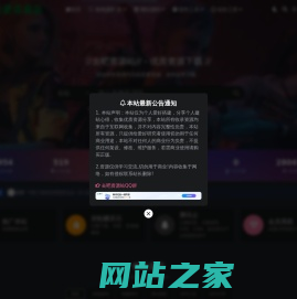 去吧资源站_手游私服,去吧资源,手游资源,游戏源码,私服源码,网游单机
