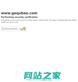 歌曲宝-找歌就用歌曲宝-MP3音乐高品质在线免费下载