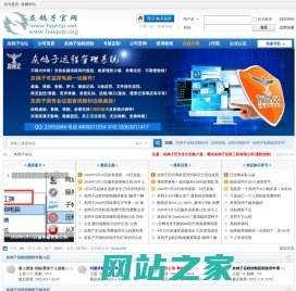 远程控制软件|监控软件|远程控制电脑-灰鸽子远程控制软件