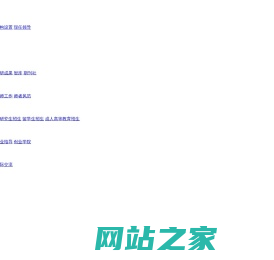 山西财经大学