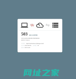北湖区政府网