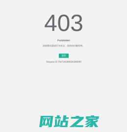 中共眉山市委 眉山市人民政府 门户网站