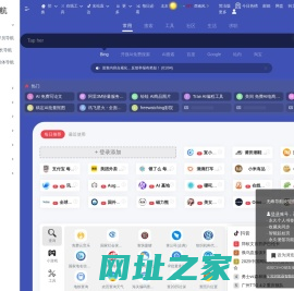 无峰网址导航 - 技术导航 - 上网导航 - 网址导航