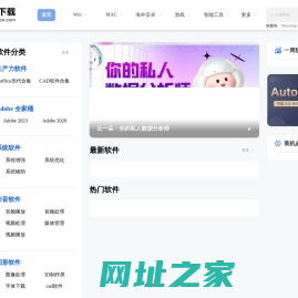 天空下载