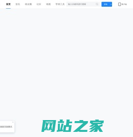 威锋weiphone