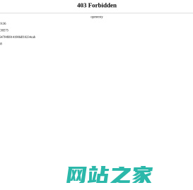 济南网