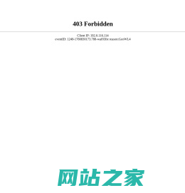华侨城集团欢迎您