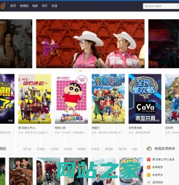 疯狗电影_疯狗免费电影网站大全_免费电影盒子在线观看-疯狗电影官网