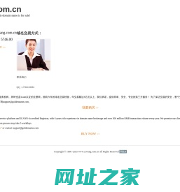 www.沧州之窗网-沧州人自己的门户网站-官网首页