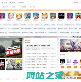 热门手机游戏排行榜_苹果安卓手机游戏下载_天空游戏网