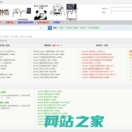 知道漫画补档 - kindle漫画/mobi漫画/电纸书漫画下载
