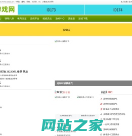 一游网_第一游戏网_https://www.1youxi.cn/