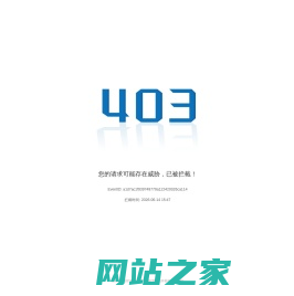临沂大学