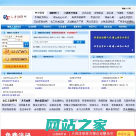 赣榆人才网_赣榆人才市场,赣榆招聘网