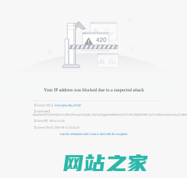 浙江开放大学