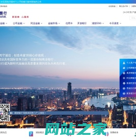 浦发银行