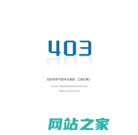 环县人民政府