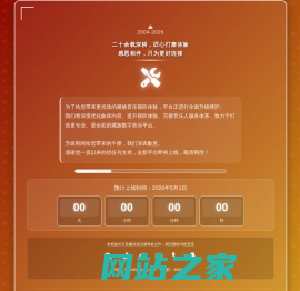 藏族音乐_中国藏族数字音乐博物馆｜让世界听见西藏| 藏歌| 西藏音乐