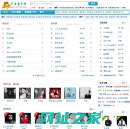 网络歌曲大全，Mp3歌曲免费下载试听推荐_在线音乐网站_叮当音乐网