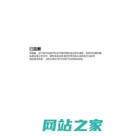 焦作市第一中学