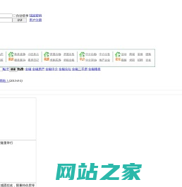 全椒房产网论坛|全椒房产社区|全椒人生活社区|全椒百姓论坛|全椒人自己的论坛