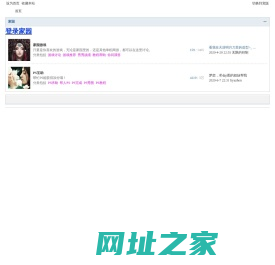 4u88变装家园,4u77变装家园,4u88变装,4u77变装