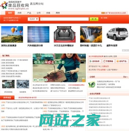 中国废品回收网-废品买卖-废旧物资交易-废品价格查询平台