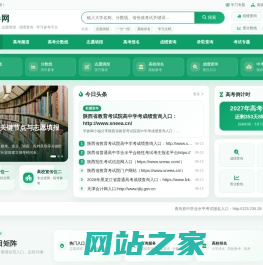 学参网