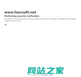 四软文学网-让你沉浸在优质小说的海洋中