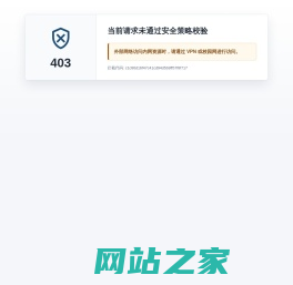 武汉理工大学欢迎您