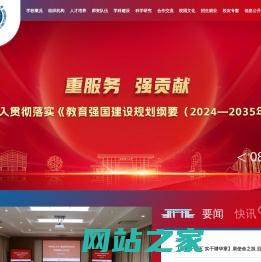 华东理工大学