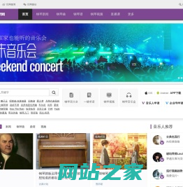 环球钢琴网-钢琴曲-钢琴谱-钢琴入门-钢琴考级