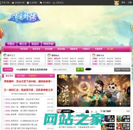 幻唐志_叶子猪幻唐志 - 幻唐志官网合作专区