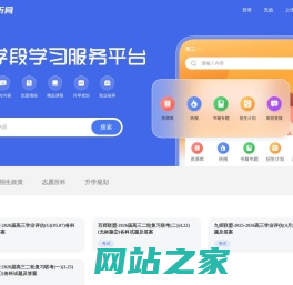 答案解析网-让天下没有难做的作业