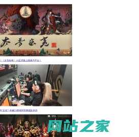 游久网