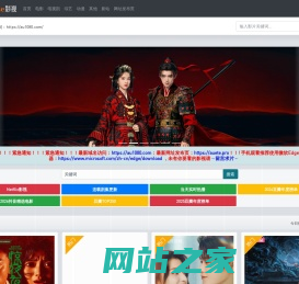 2025精品影视在线 - Au1080影视