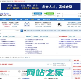 投行先锋 -  Powered by 投行先锋!
