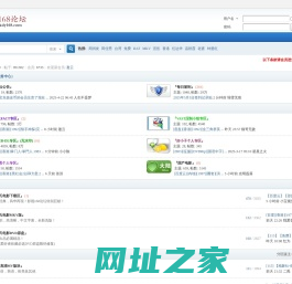 影视168论坛｜怀旧电影论坛｜港台DVD原盘｜港台绝版VCD｜港台老片 -  Powered by Discuz!
