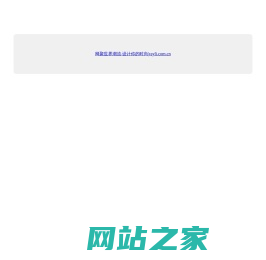 网聚世界潮流,设计你的时尚|rayli.com.cn