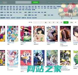 Kmoe [Kindle|epub漫畫]