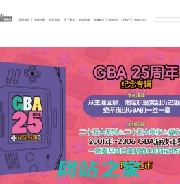 UCG游戏机实用技术 - 中文游戏攻略、评测、资讯权威媒体