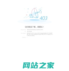 青网_青岛新闻_青岛论坛_掌上青岛