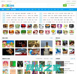 小游戏,小游戏大全,热门小游戏,单机小游戏,2436小游戏