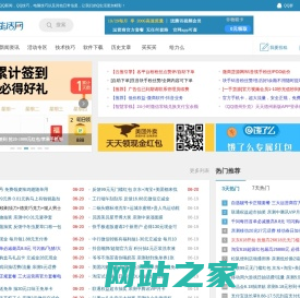 爱Q生活网 - 亮亮blog - 关注最新QQ活动动态,掌握QQ第一资讯