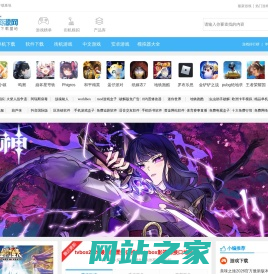 飞翔下载-游戏下载平台-最全的游戏软件下载平台